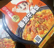 海底捞自热米饭 方便速食夜宵零食出游露营米饭 番茄牛腩味272g 实拍图