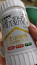 21金维他 多维元素片(21) 138片 复合维生素B族成人赖氨酸维C维E钙铁锌AD儿童中老年多种营养增强免疫力 实拍图