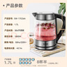 苏泊尔（SUPOR）玻璃电水壶热水壶高硼硅玻璃电热水壶 1.7L烧水壶 SWF17E26A 实拍图