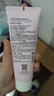 自然堂氨基酸温和舒缓洁面乳100g 清爽保湿洗面奶敏感肌可用 实拍图