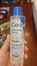 适乐肤（CeraVe）【张凌赫同款】保湿润肤C乳236ml(补水修护身体乳液面霜男女护肤) 实拍图