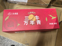 三牛上海万年青饼干 经典酥性香葱味饼干 独立包尝鲜装 200g/盒 实拍图