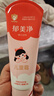 郁美净儿童面霜110g冬季面霜软管便携装补水保湿宝宝霜滋润护肤鲜奶霜 实拍图