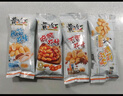 黄飞红（HUANGFEIHONG）麻辣花生米996g解压套餐共18袋椒盐芥末五香烤花生下酒菜坚果炒货 实拍图
