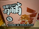 三只松鼠高蛋白肉脯500g 量贩箱装 靖江鸡肉猪肉干 休闲食品 即食解馋 实拍图