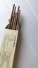 京东京造 筷子 家用食品接触级餐具实木防滑鸡翅木原木【无漆无蜡】10双装 实拍图