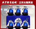 太雕绍兴特产咸亨酒店太雕十六500mlx6瓶蓝瓶端午礼盒装糯米黄酒 500mL 6瓶 整箱装 太雕十六蓝瓶 实拍图