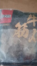 喜得佳牛肉丸250g*2+牛筋丸250g*2 潮汕手打牛肉丸子火锅食材关东煮烧烤 实拍图