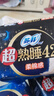 苏菲超熟睡柔棉感超长量多夜用卫生巾42cm8片姨妈巾自营官方旗舰 实拍图