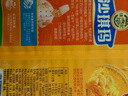 徐福记经典鸡蛋沙琪玛传统蛋糕526g/袋老式糕点早餐面包 实拍图