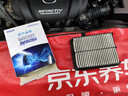 科德宝micronAir空气滤清器空气滤芯格AF630适用马自达3昂克赛拉 1.5L 实拍图