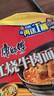 康师傅 方便面 经典红烧牛肉桶面110g*12 泡面整箱速食 方便食品 实拍图