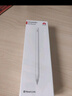 HUAWEI M-Pencil （第三代）平板创作笔 华为手写笔 星闪技术超低时延 雪域白  实拍图