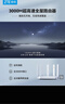 中兴（ZTE）巡天AX3000满血WIFI6千兆无线路由器 自研双核主芯片5G双频Mesh3000M无线速率【赠品版】 实拍图