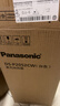 松下（Panasonic）取暖器暖风机家用导热电暖器浴室电暖气节能卧室大面积热风机立式烤火炉办公室便携电暖风扇热风机 石墨烯升级款电脑版DS-P2052CW 实拍图