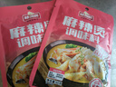味仙居麻辣烫调味料底料60g×3袋骨汤微辣单人份一人食小包装火锅调料包 实拍图