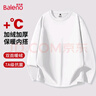 班尼路（Baleno）2025新款7A级抗菌双面绒圆领长袖冬季男装德绒T恤保暖百搭打底衫 【双面绒】-中灰#纯色 M 实拍图