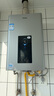 海尔（Haier）燃气热水器【国补立享85折】天然气一级节能省薪水伺服恒温四段微火控温夏天不烫 整机保8年 JM6C 16L 【JM6C整机质保8年】咨询客服享惊喜补贴 实拍图