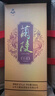 兰陵窖藏 52度500mL 白酒浓香型 礼盒  口粮酒 送礼 粮食酒 52%vol 500mL 2瓶 实拍图