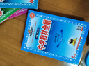 【选修学科自选】中学教材全解选择性必修二选修三全学科可选配套高中选修二选修三教材 薛金星 高中物理选择性必修第三册【人教版】 实拍图