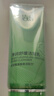 百雀羚（PECHOIN）净润舒缓洁面乳(氨基酸型)100G清洁敏肌买一送一生日礼物 实拍图