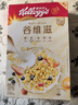 家乐氏（Kellogg）进口谷维滋310g儿童营养谷物麦片谷物圈冲泡即食早餐代餐磨牙零食 实拍图