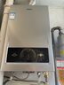 海尔（Haier）【MODEL】13升燃气天然气热水器家用 低水压启动【国家补贴15%】节能速热 上门安装13MODEL(12T)U1 实拍图