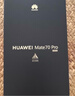 HUAWEI Mate 70 Pro 12GB+256GB曜石黑鸿蒙AI 红枫原色影像 超可靠玄武架构华为鸿蒙智能手机 实拍图
