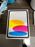 Apple/苹果 iPad11英寸 A16芯片2025年款 平板电脑 (128GB WLAN版/学习办公娱乐)银色 实拍图