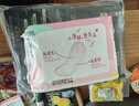高洁丝【柔滑呵护】少女肌护垫190mm10片*6包日用迷你卫生巾京东自营 实拍图