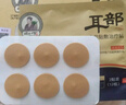 时珍世家金系列耳鸣贴正品成功耳聋耳鸣神经性耳部型蝉鸣声嗡嗡响有声专用膏药贴 实拍图