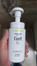 珂润（Curel）控油保湿洁颜泡沫150ml 氨基酸洗面奶 户外出游 轻松控油 实拍图