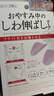 DAGO川字纹贴淡化眉间贴法令纹防皱眉消去除神器额头提拉紧致睡觉专用 实拍图