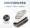 3M7502硅胶防毒面具口罩防尘防有毒气体防甲醛防有机蒸气等配6005 7件套 实拍图