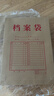 得力（deli）【超级爆款】50只A4混浆175g牛皮纸档案袋侧宽4cm企业标书合同文件票据资料袋33474 得力办公好物 实拍图