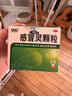999三九感冒灵颗粒10g*9袋感冒药解热镇痛用于感冒引起的头痛发热鼻塞流涕咽痛,缓解感冒症状 实拍图