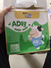 蒙牛未来星AD钙奶125ml*20盒牛奶果汁饮料学生儿童营养早餐牛奶礼盒装 实拍图