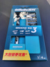 吉列剃须刀手动 锋速3 刮胡刀手动京东自营旗舰店 新手 3层刀片 1刀架4刀头 非吉利 实拍图