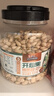 三只松鼠罐装开心果1.1kg 坚果炒货干果量贩无漂白休闲零食团购送礼  实拍图