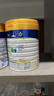 美素佳儿（Friso）皇家幼儿配方奶粉3段（1-3岁幼儿适用）800g*3 乳铁蛋白 (新国标) 实拍图