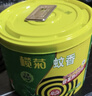 榄菊蚊香40圈*3筒艾草清香型基孔肯雅热驱蚊防蚊黑蚊香盘香 实拍图