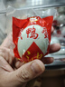 神邮 高邮咸鸭蛋 熟20枚*60g 家庭装 即食流油咸蛋黄 实拍图