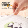 安可新婴儿7A抗菌全棉邹布浴巾 新生儿吸水洗澡纱布盖毯萌熊猫100cm 实拍图