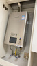 林内（Rinnai）16升燃气热水器 零冷水两件套 全新智慧芯恒温再升级 天然气16GD32+SG（JSQ31-GD32）以旧换新 实拍图