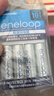 爱乐普（eneloop）充电电池5号五号4节套装适用相机闪光灯玩具K-KJ51MCC40C含51标准充电器 黑神话悟空游戏手柄电池 实拍图