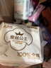 全棉时代奈丝公主医护级超净吸姨妈巾纯棉迷你巾3包（190*30p）京东自营 实拍图