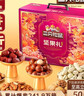 三只松鼠坚果礼盒2402g/盒 零食大礼包开心果松子腰果碧根果 团购送礼 实拍图