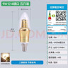 雷士（NVC）E14螺口LED灯泡超亮尖泡9瓦光源节能灯暖白光4000K金色5只装 实拍图