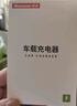 纽曼（Newmine）车载充电器 超级快充点烟器充电器一拖二 扩展车充汽车快充KC10 实拍图