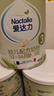 爱达力（Nactalia）法国原装进口爱达力系列婴儿配方奶粉3段800g（12-36月龄）新国标 实拍图